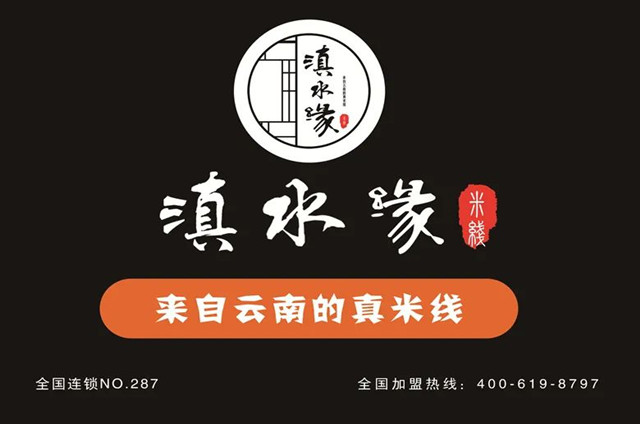 四种开店装修风格，帮你立省一半资金！