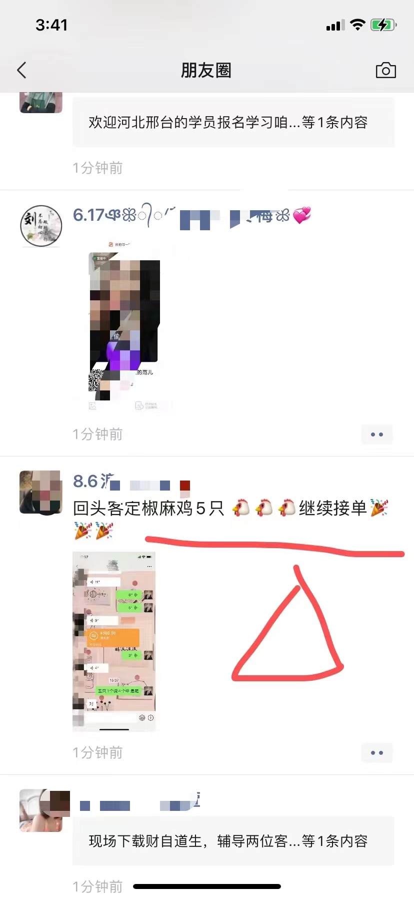 椒麻鸡落地开售！客人一次订五只(图2)